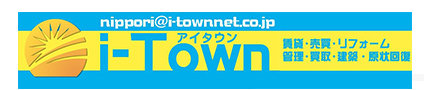 建物管理ならi-Town株式会社まで。